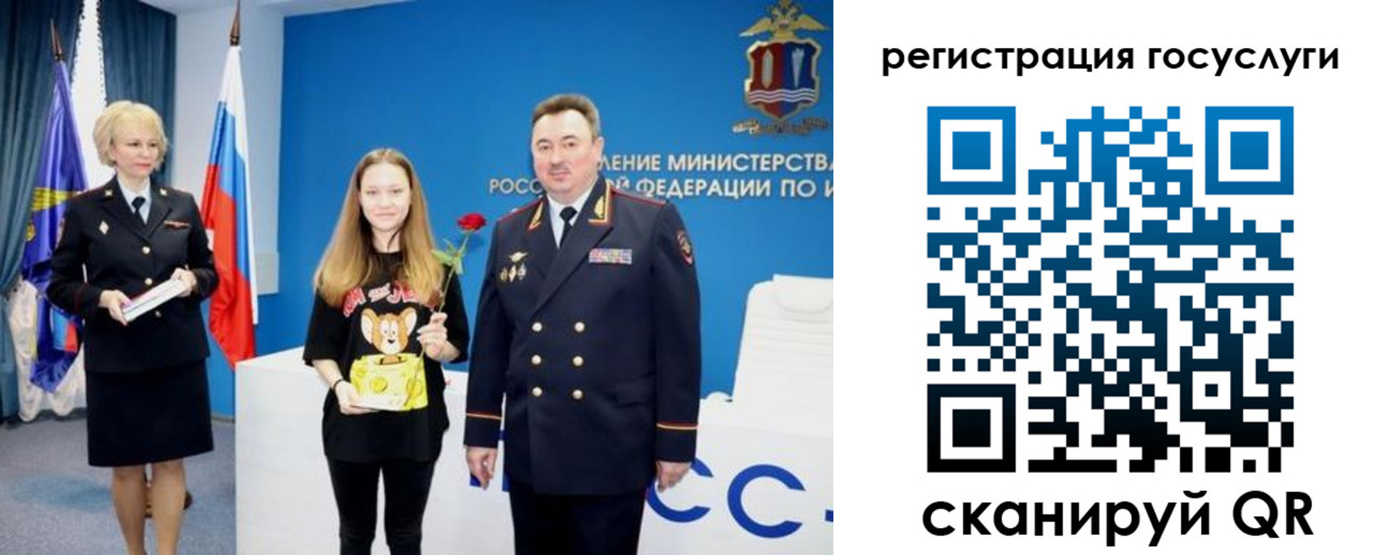 прописка для кредита в Мордовии