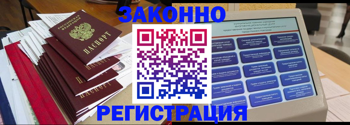 найти адрес прописки в Мордовии